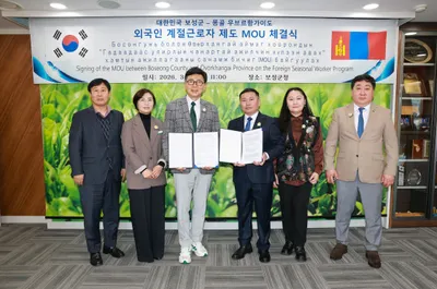 보성군, 몽골 우브르항가이도와 계절근로자 MOU 체결…농촌 인력난 해결 ‘초읽기’