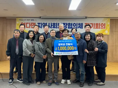 함평군 엄다면, 대학 입학 지역 인재에게 100만 원 장학금 전달