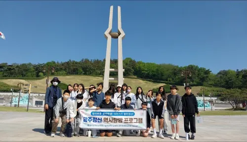 광주 학생독립운동기념회관, 민주시민 육성 위한 ‘역사탐방’ 운영