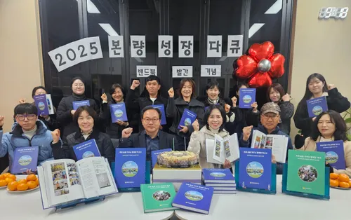학생 한 명 한 명이 주인공, 본량초의 ‘행복 교육’ 1년 담은 책 발간
