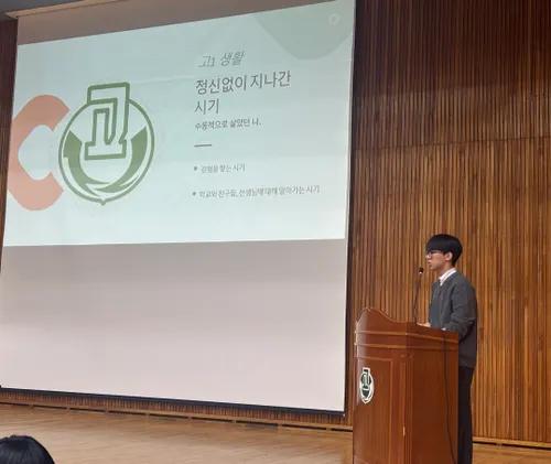 전남고, 선배 7명의 생생 진학 노하우로 후배 진로 ‘설계’