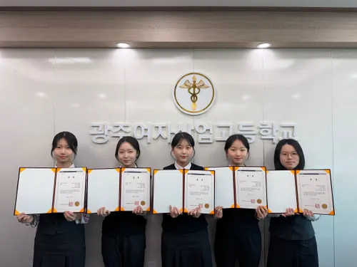 광주여상 '이코노베이션', 경제금융인증시험서 전국 1위 등극