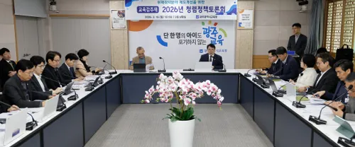 광주시교육청, 부패취약분야 해결책 논의하는 ‘청렴정책 토론회’ 개최