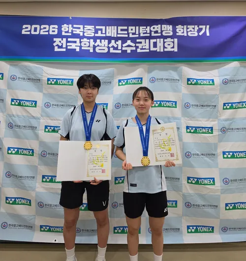 광주체육중 배드민턴부, 전국대회서 차세대 강호 입증