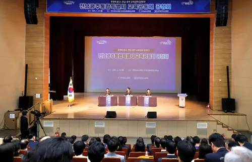 광주·전남 교육감, 통합특별시 비전 공동 선포…미래교육 청사진 제시