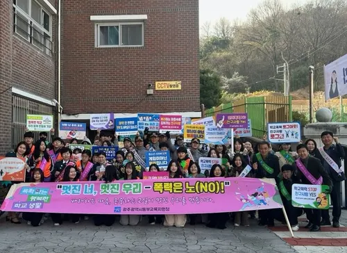 광주동부교육지원청, 등굣길 맞춘 학교폭력 예방 캠페인 전개
