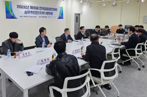 전국상업경진대회 8월 광주서 개최…AI 시대 상업 교육 선보인다