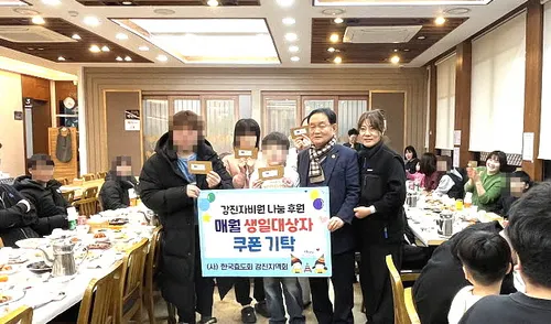 다강한정식, 강진 복지시설 아동들에 새해 따뜻한 한 끼 나눔