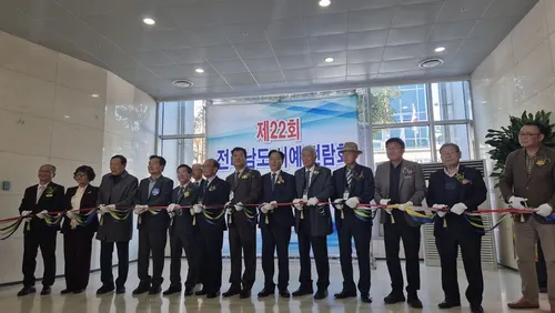 강진군, ‘제22회 전라남도 서예전람회’ 개최