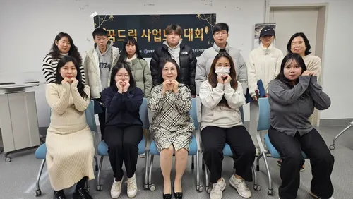 강진군학교밖청소년지원센터, ‘2025 꿈드림 사업보고대회’ 개최
