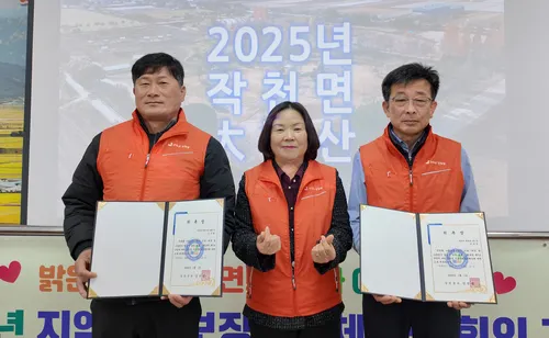 작천면 지역사회보장협의체, 민간위원장 선출 및 설 명절 밑반찬 나눔 추진