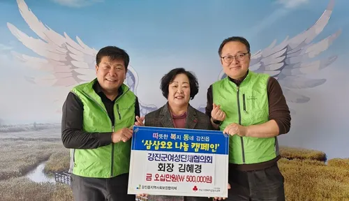 김혜경 회장·박대현 이장, 나눔릴레이 동참... 따뜻한 손길 이어