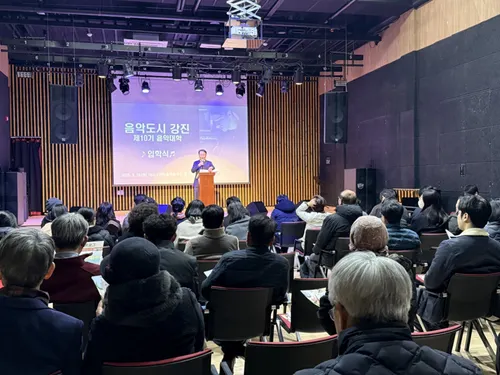 음악으로 꽃피우는 행복한 삶, 2026 강진 음악대학 신규 수강생 모집