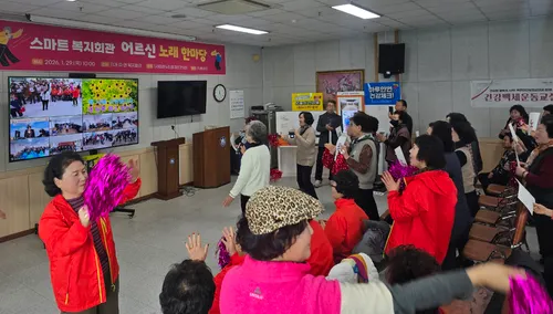 강진군 어르신 노래 한마당, 스마트 복지로 웃음꽃 ‘활짝’