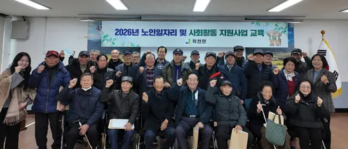 강진 작천면, 설 명절 대비 ‘어르신생활안전지킴이’ 운영