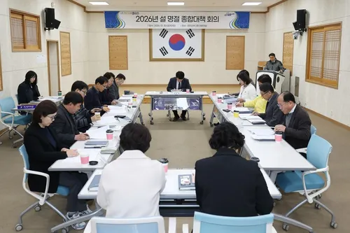 강진군, 2026년 설 명절 ‘10개 분야 31개 대책’ 총력 대응