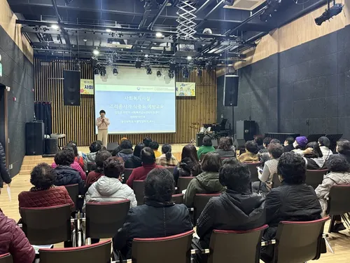 강진군, 사회복지시설 조리종사자 대상 식중독 예방 교육 실시