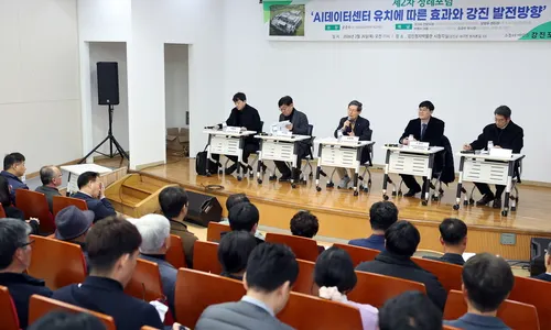 강진, AI 데이터센터 유치 후 발전방향 모색…전문가 5인 초청