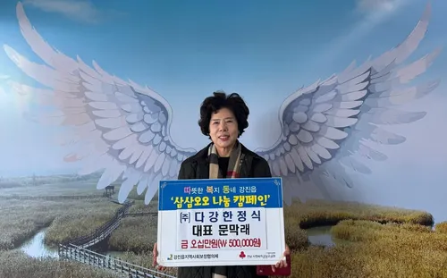 강진읍 다강한정식·원앤식스, 따뜻한 나눔에 동참