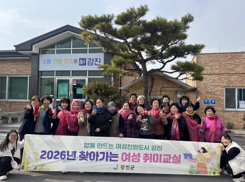 군동면, 여성들에게 색다른 힐링 선물…‘천연염색 스카프’ 만끽