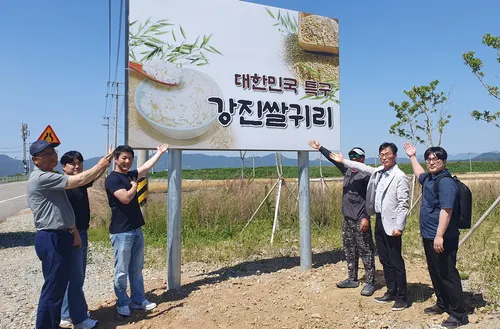 강진군, 쌀귀리 종자비 3억 원 지원…역대 최대 지원율