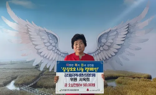 강진읍 ‘삼삼오오 착한 기부’, 지역 나눔 문화 확산