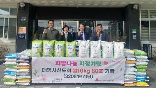 태영사 신도회, 지역 어려운 이웃 위해 백미 80포 기탁