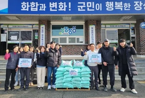 장성 오정길 청년회장, 경로당·이웃에 백미 200만 원 상당 기탁