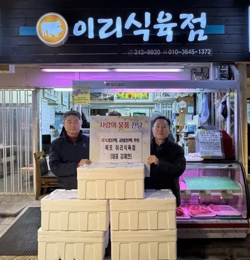 이리식육점, 설 명절 맞아 목원동 어려운 이웃에 곰탕·한우 후원