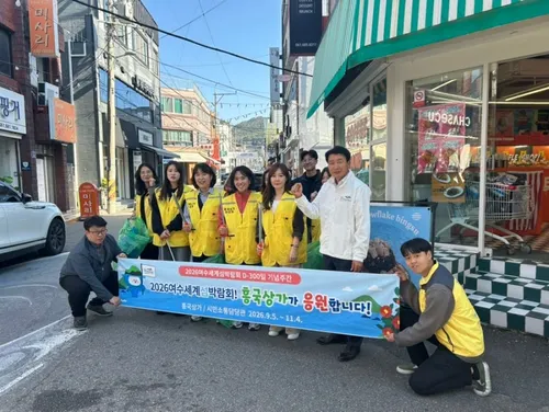 여수 흥국상가, ‘섬박람회 D-200 기념주간’ 붐업 행사 개최