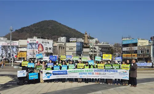 여수시, 2026세계섬박람회 D-200 맞아 기후행동 가두행진