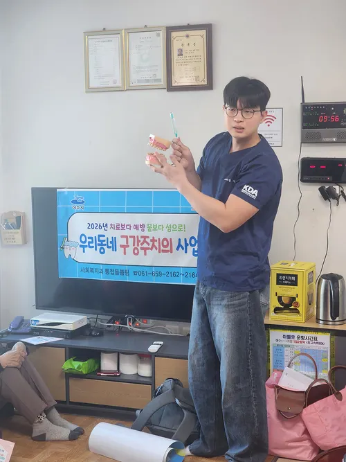 여수시, 도서지역 어르신 찾아가는 ‘우리동네 구강주치의’ 본격 추진
