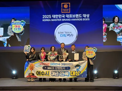 여수시, 2026년 MICE 인센티브 대폭 확대…기업 포상관광 신설