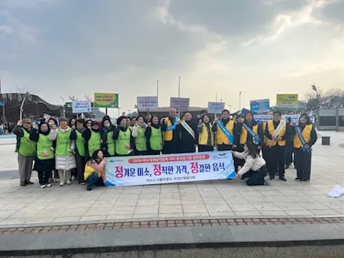 여수시, 섬박람회 성공개최 위해 음식·숙박업소 대상 친절 캠페인 전개