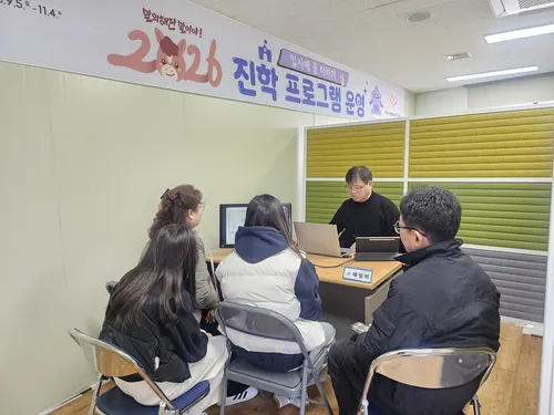 여수시, 예비 중3 대상 1:1 맞춤형 진로·진학 컨설팅 성료