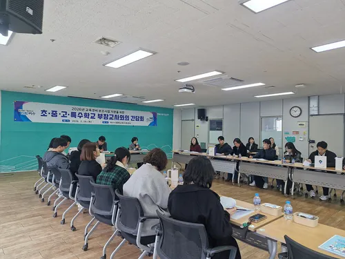 여수시, 학교 현장 목소리 담아 87억 원 교육경비 지원 강화