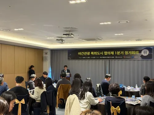 여수, 2026 야간관광 특화도시 협의체서 K-야간 명소 선정 추진