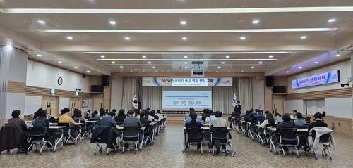 여수시, 공무원 대상 '2026 상반기 송무 역량' 강화 교육 실시