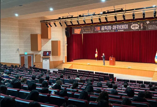 여수시, 강원국 작가 초청 공직자 아카데미서 글쓰기 홍보 전략 교육