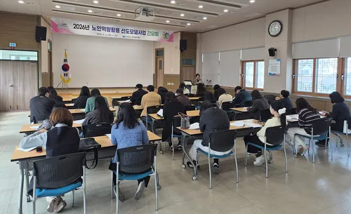 여수시, 노인역량활용 선도모델 사업… 2026년 광주·전남권 최대 규모 목표