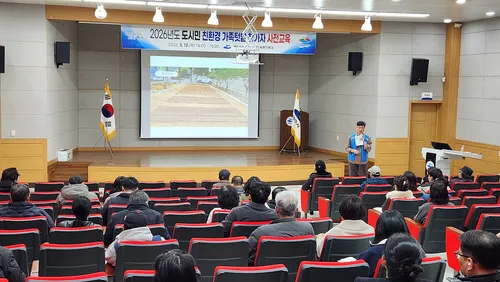 여수시, 도시민 대상 친환경 가족텃밭 사전교육 성료