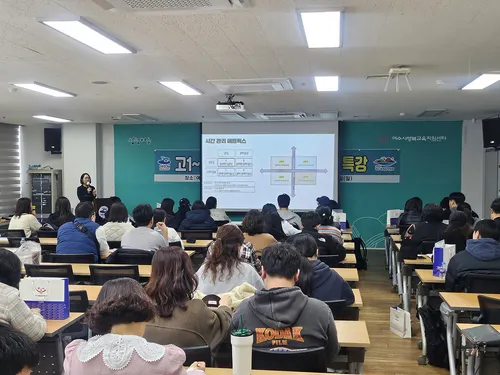 여수시, 고교학점제 대비 ‘성적 오르는 공부법 특강’ 개최
