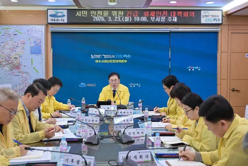여수시, 잇따른 화재 대응...시민안전 확보 위한 긴급 대책회의 개최