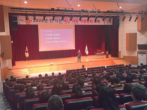 여수시, 2026 섬박람회 앞두고 전 직원 대상 재난대응 역량 강화