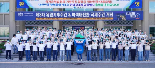 여수시 공직자 총출동, 2026세계섬박람회 성공 기원
