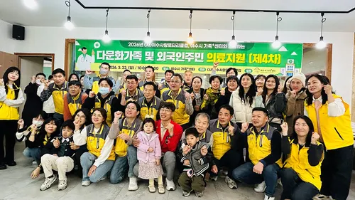 18개국 외국인 대상 무료 진료… 의료 사각지대 해소